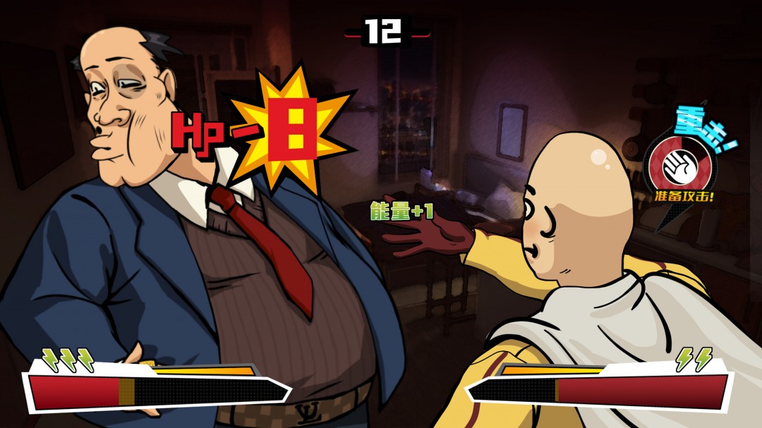 恶搞趣味休闲互动战斗游戏《逆袭！爆爽打工人！》现已推出演示版
