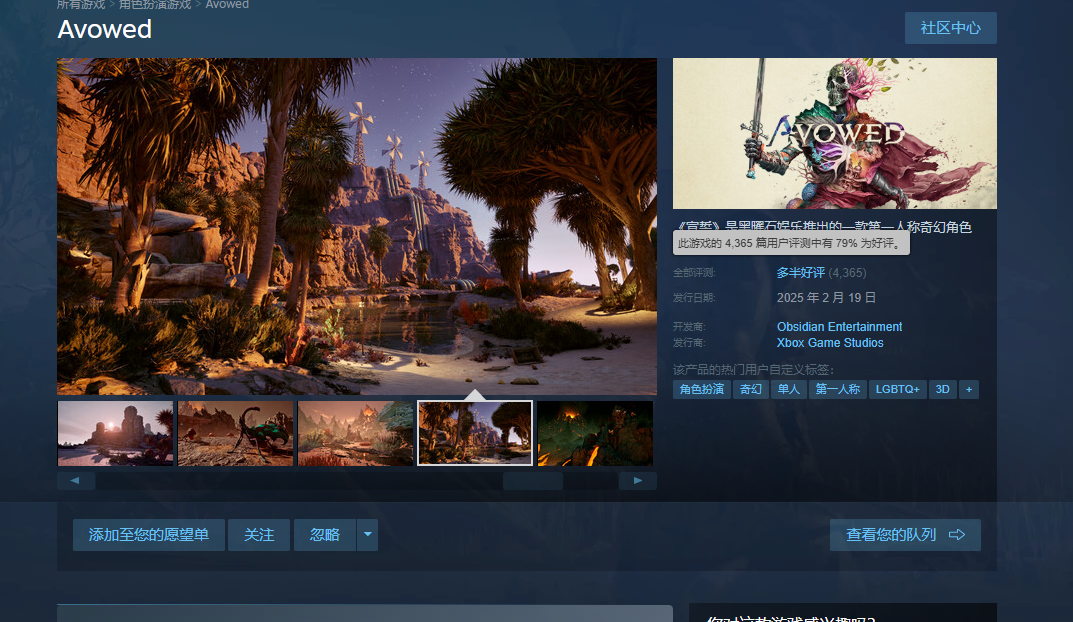 《宣誓》Steam评论降至一半以上，在线人数大幅下降
