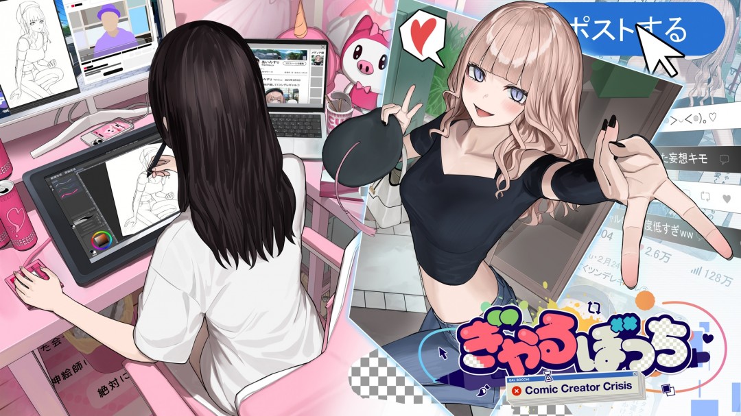 《神绘师的孤身女孩》Steam推出插画模拟体验
