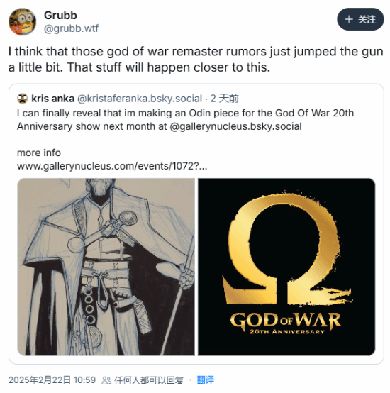 网上消息称，希腊的复制品《战神》可能会在该系列20周年之际发布
