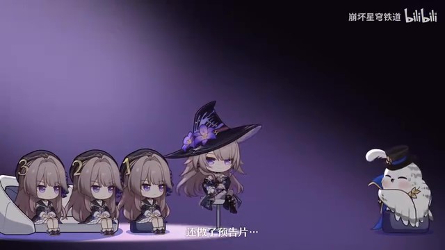 《崩坏：星穹铁道》走近星穹“千面英雄”特别节目
