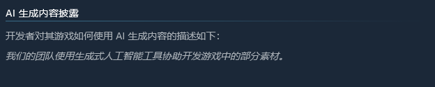 动视承认《黑色行动6》使用生成式人工智能引起玩家强烈不满
