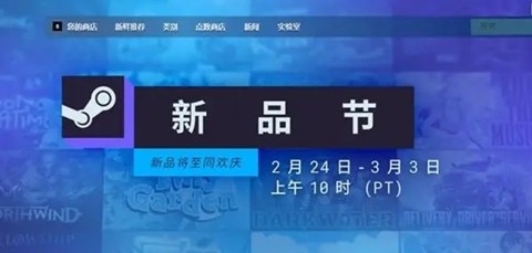 盘点Steam2025年新品节热门游戏，国内作品表现出色
