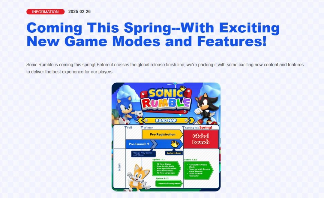 派对游戏《索尼克大乱斗》宣布推迟2025年春季推出
