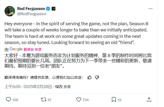 《暗黑破坏神4》第八季推迟将需要更多时间制作
