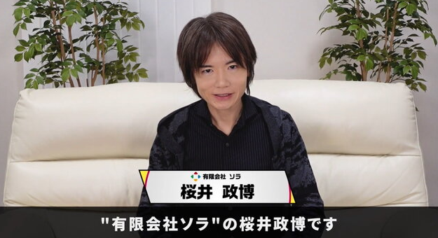 樱井正宏因自费近1亿元推动游戏制作而荣获日本政府文学大臣奖
