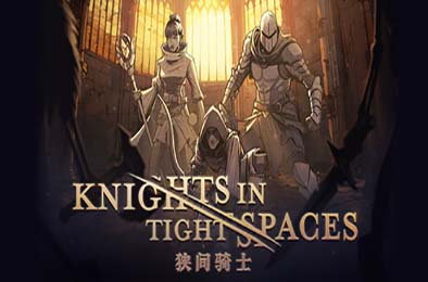 狭间骑士 / Knights in Tight Spaces v1.0.18525