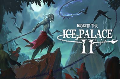 冰宫传说2 / Beyond the Ice Palace 2 v1.0.0