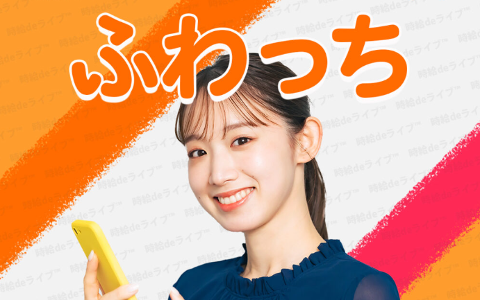 日本22岁女网红在街头直播中被暗杀。大量网友直接目睹了
