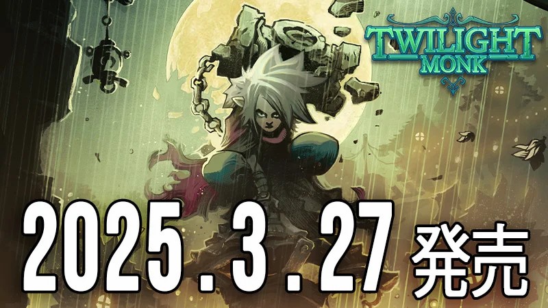 奇幻风格武侠冒险游戏《伏魔行者》宣布将于3月27日发售
