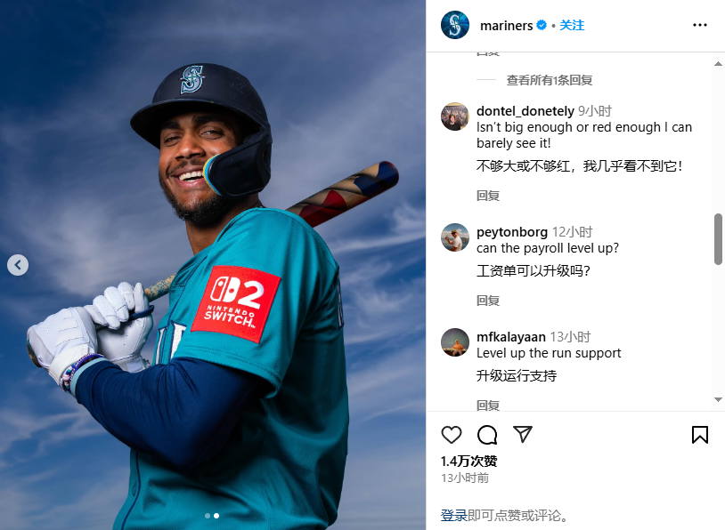 佩戴Switch2臂章的玩家可能会在上半年发布
