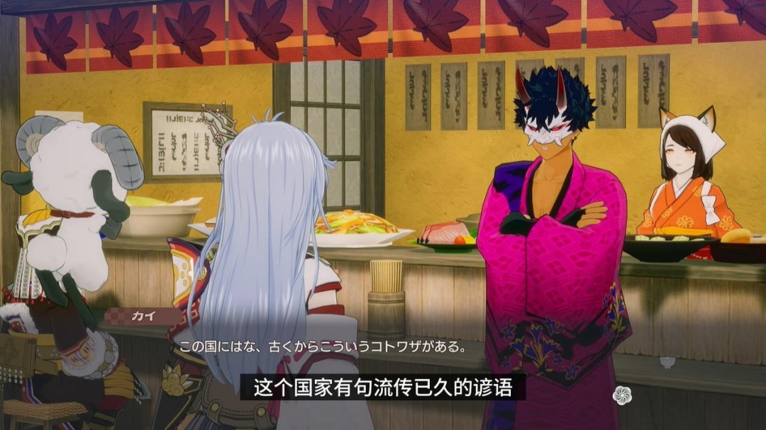 《符文工房：龙之天地》人物介绍视频：鬼首“奎”
