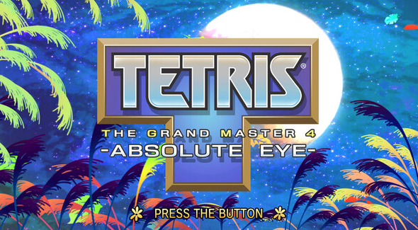 系列正统续作《俄罗斯方块大师4》将于四月在Steam上推出
