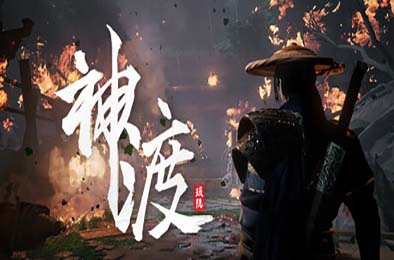 琉隐神渡 / Redemption of Liuyin v1.0.0