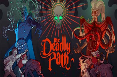 邪神大道 / The Deadly Path