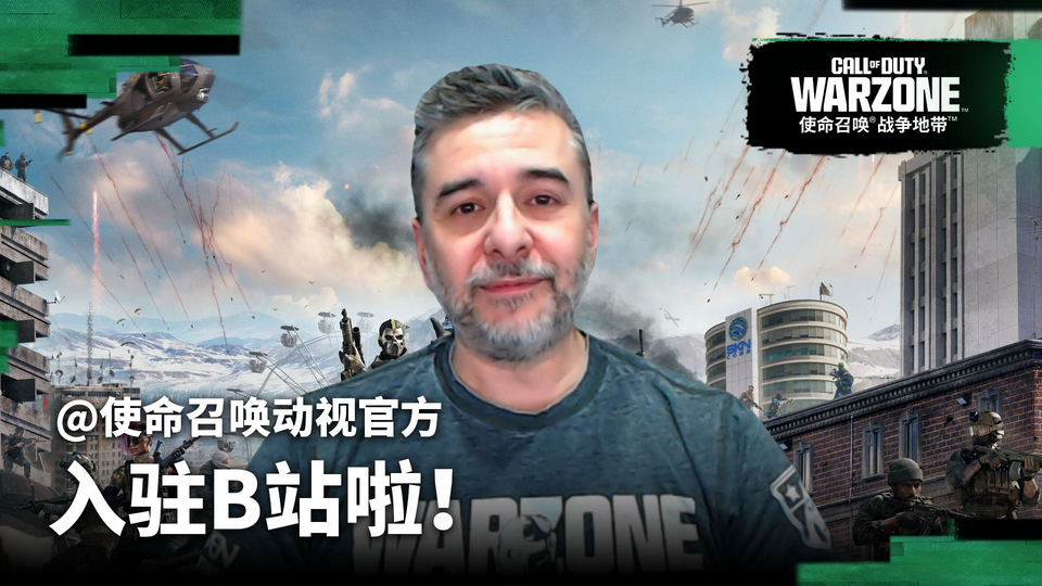 《使命召唤》正式进驻B站！《黑色行动6》第三季经典回归
