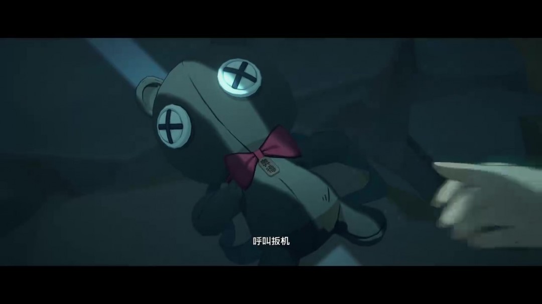 《绝区零》触发字符显示|特别救援
