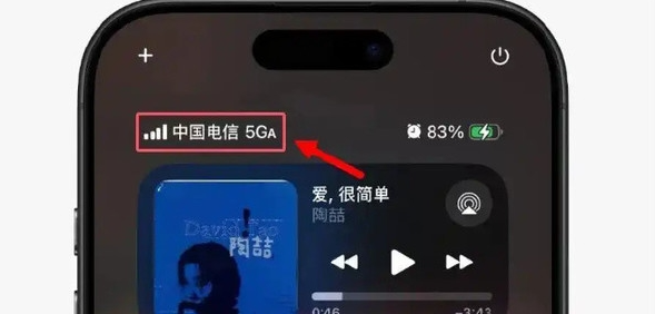 苹果iOS18.4支持5G-A网络测量网速飙升
