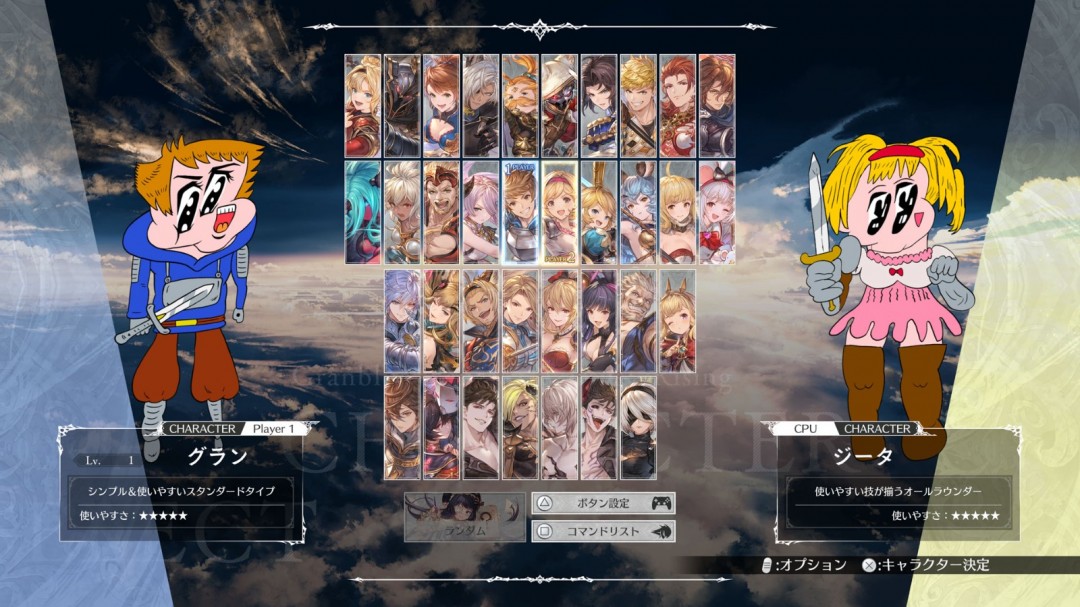 《GBVS雷霆·神·工具》已回归《Granblue Fantasy Versus: Rising》!
