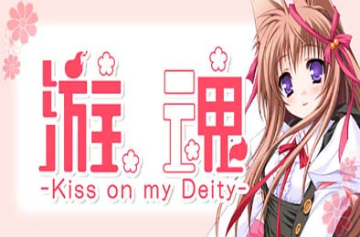 游魂 -Kiss on my Deity- / Tayutama: Kiss on my Deity v1.0.0