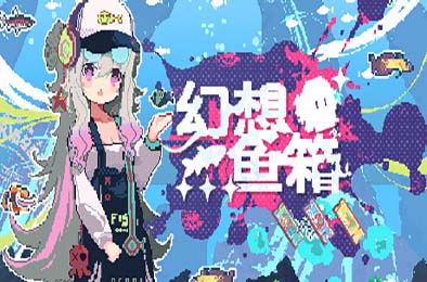 幻想鱼箱 / Fantasy Aquarium v1.0.0