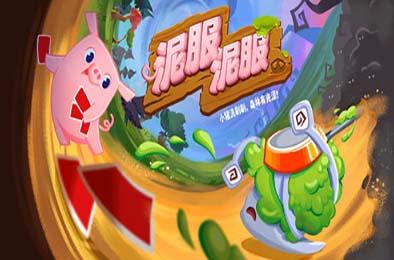 泥服泥服 / Nif Nif v1.0.0