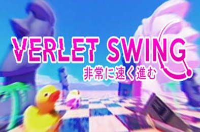 梦境摆荡 / Verlet Swing