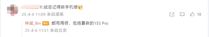 官方首次确认：小米15SPro即将推出自主研发的炫捷SoC
