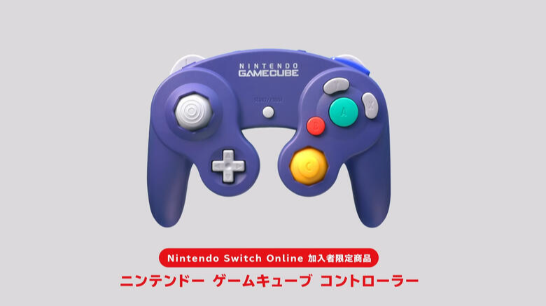 任天堂推出GC控制器，标志着复古游戏独家使用，一些新游戏也可以使用
