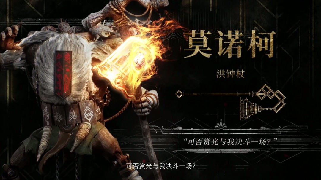 《光与影：33号远征队》角色预告片Monoco
