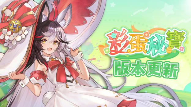 鸡蛋搜索！《天月麻雀》全新Chose“诺诺兔”亮相，赛场系统上线
