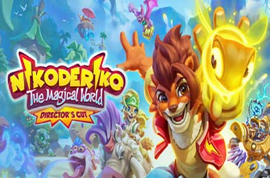 尼克德里克：魔法世界 / Nikoderiko: The Magical World — Director’s Cut v1.0.0