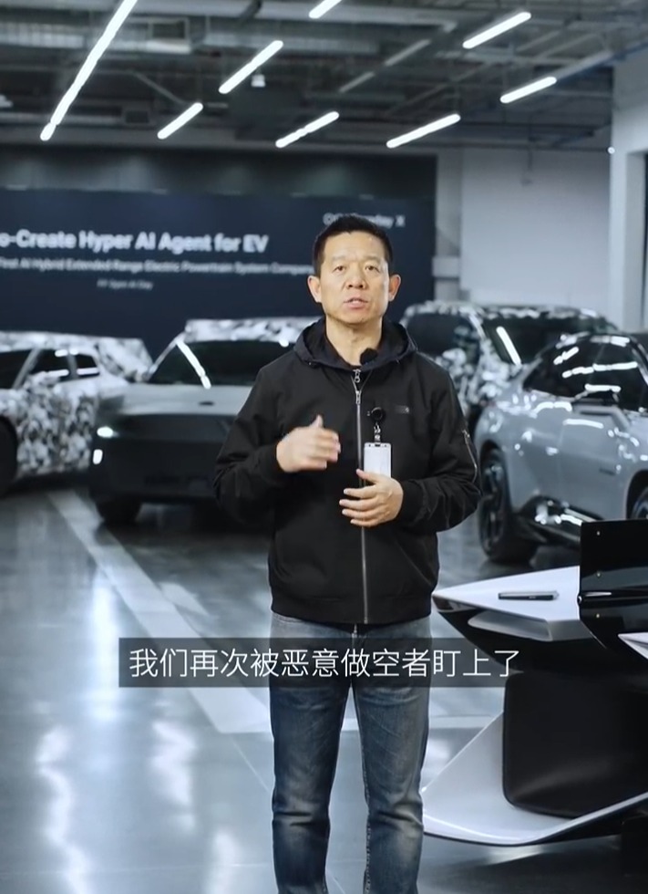 贾跃亭：再次被恶意卖空者瞄准将赢得实现梦想的战斗
