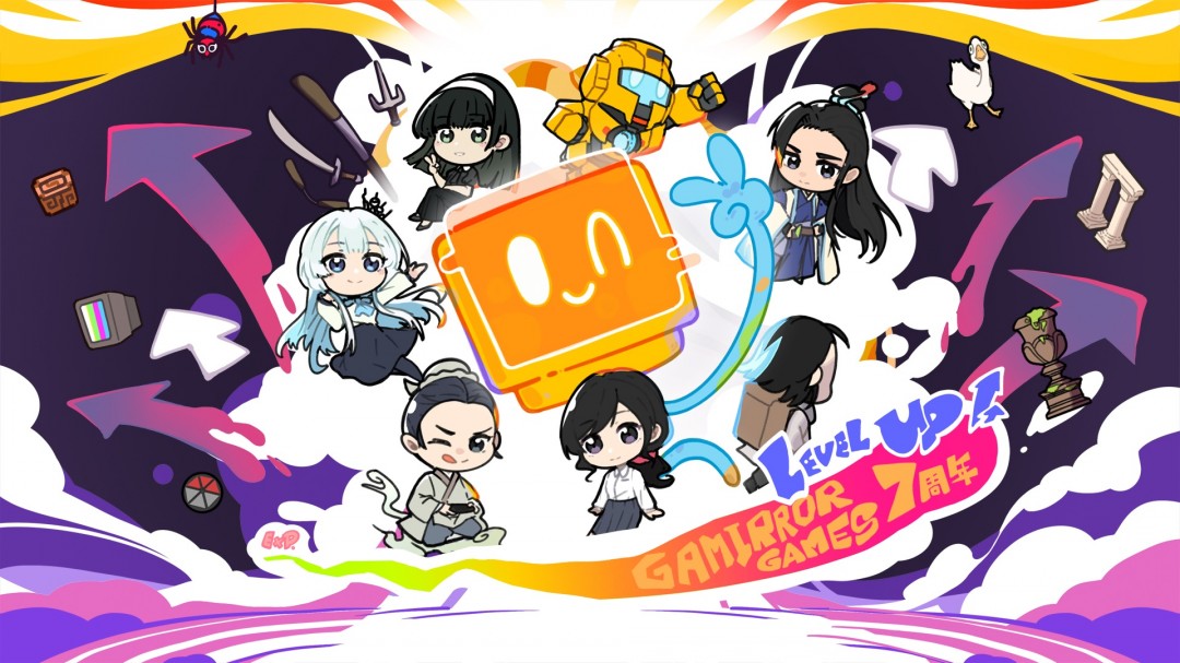 GamMonitorGames七周年品牌升级宣布多项新计划
