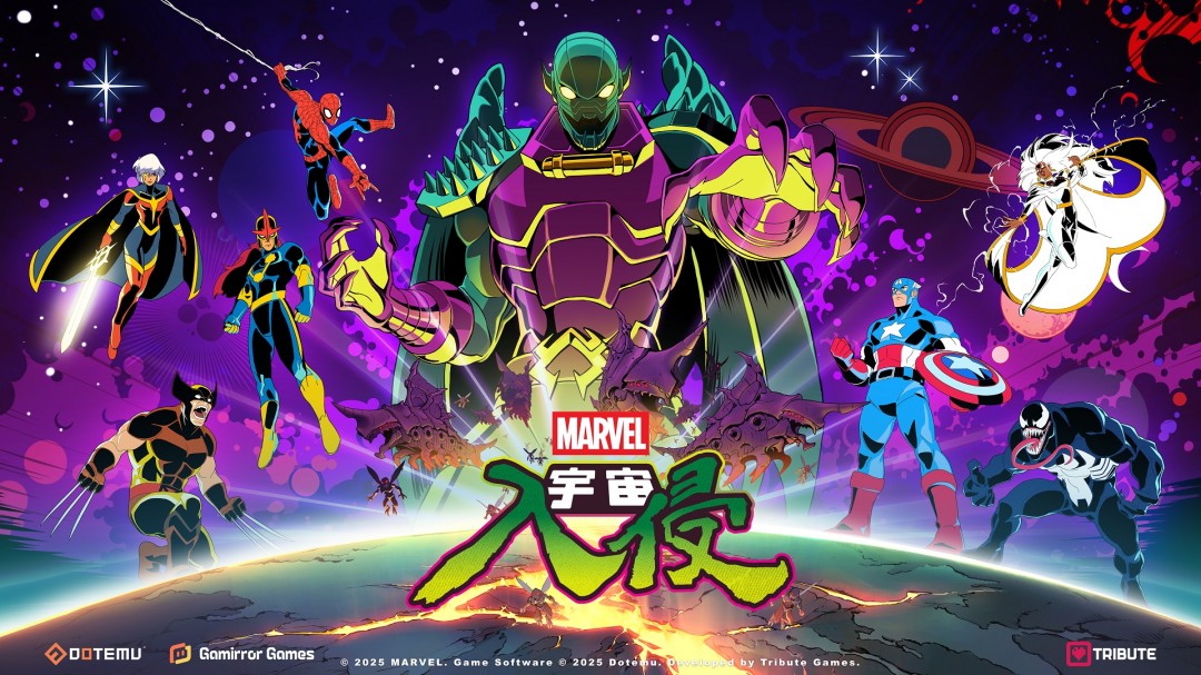 GamirsorGames将发布清版通关动作游戏《漫威宇宙入侵》
