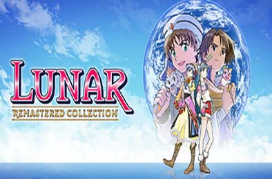 露娜重制版合集 / LUNAR Remastered Collection v1.0.0