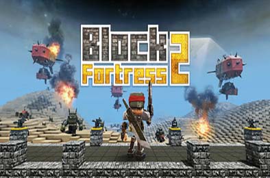 方块堡垒2 / Block Fortress 2 v1.0.0
