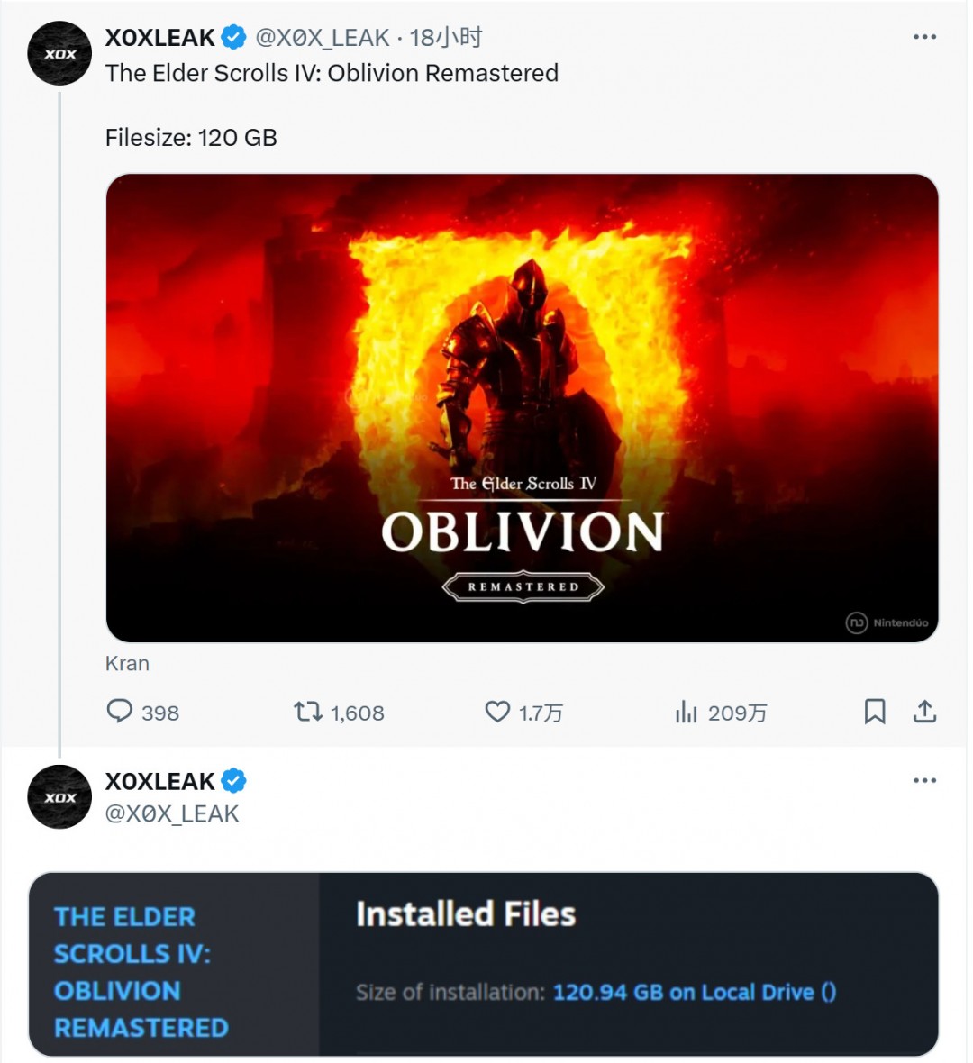 《上古卷轴4：湮没 复刻版》PC版容量超过120GB

