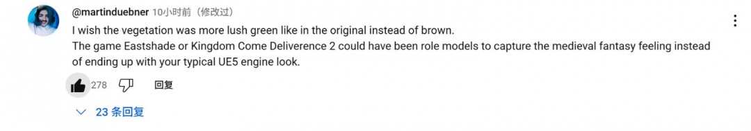 《上古卷轴4：湮灭重制版》与原版相比，网友批评过度依赖虚幻5失去了自己的特色
