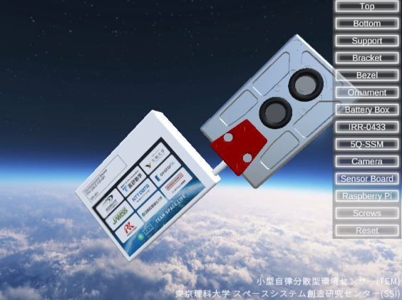 日本大学《高达》科技公司在全力支持下推出了现代环境监测仪
