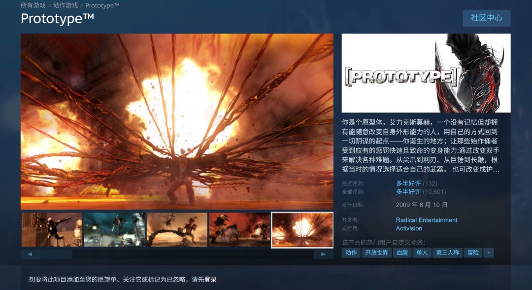 《虐杀原形》Steam国家解锁：139元，无中文
