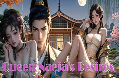 奈贾女王的欲望 / Queen Naeja's Desires v1.0.0
