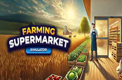 农场与超市模拟器 / Farming and Supermarket Simulator