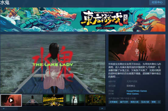 人类绘画符号？和鬼魂上床？也许你想要的东西可以在《水鬼》找到
