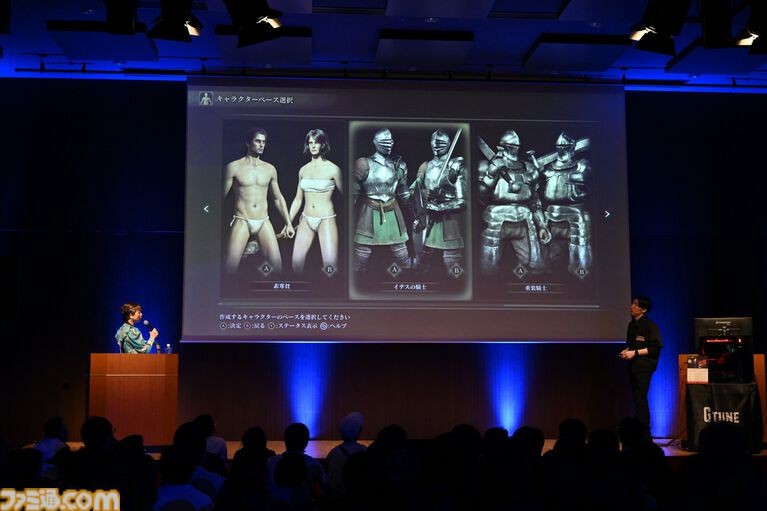 Switch2《艾尔登法环：褪色版》情报披露双新职业亮相
