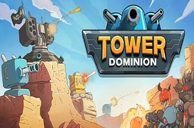 塔防统治 / Tower Dominion v1.05