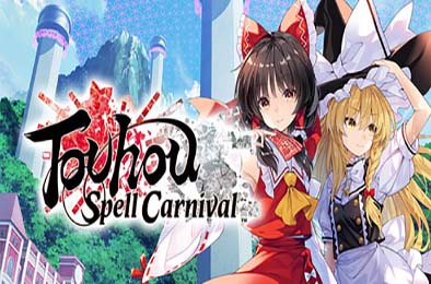 东方符卡嘉年华 / Touhou Spell Carnival v1.0.0