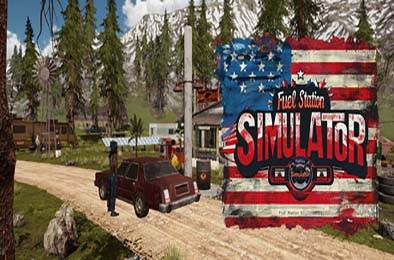 加油站模拟器 / Fuel Station Simulator v1.0.0