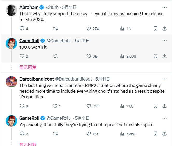 告诉《GTA6》“必须”跳过门票，否则体验将大不相同
