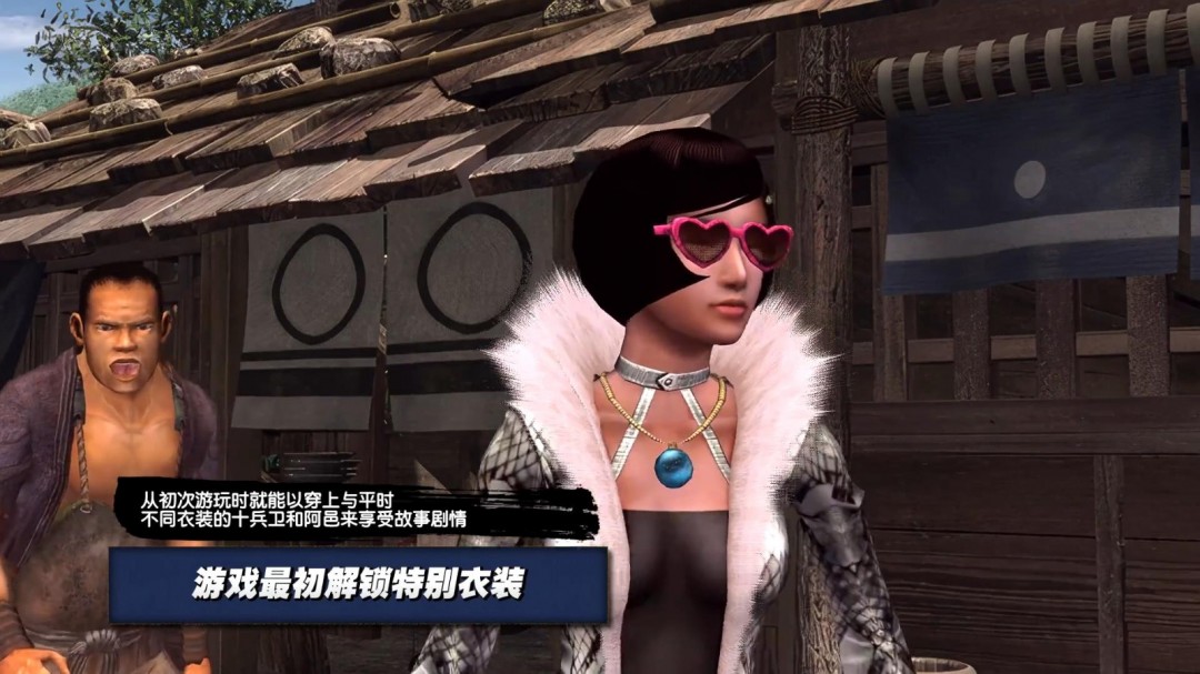 《鬼武者2复刻版》陷入和谐，女性角色深V设计被修改
